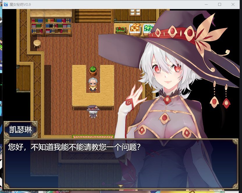 魔女秘药 探索场景 演示图 4