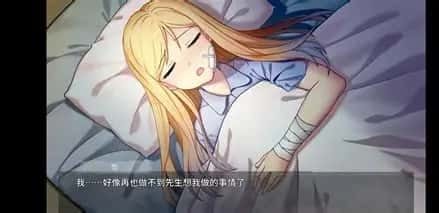 奈的教育日记 任务推进 玩法截图 1