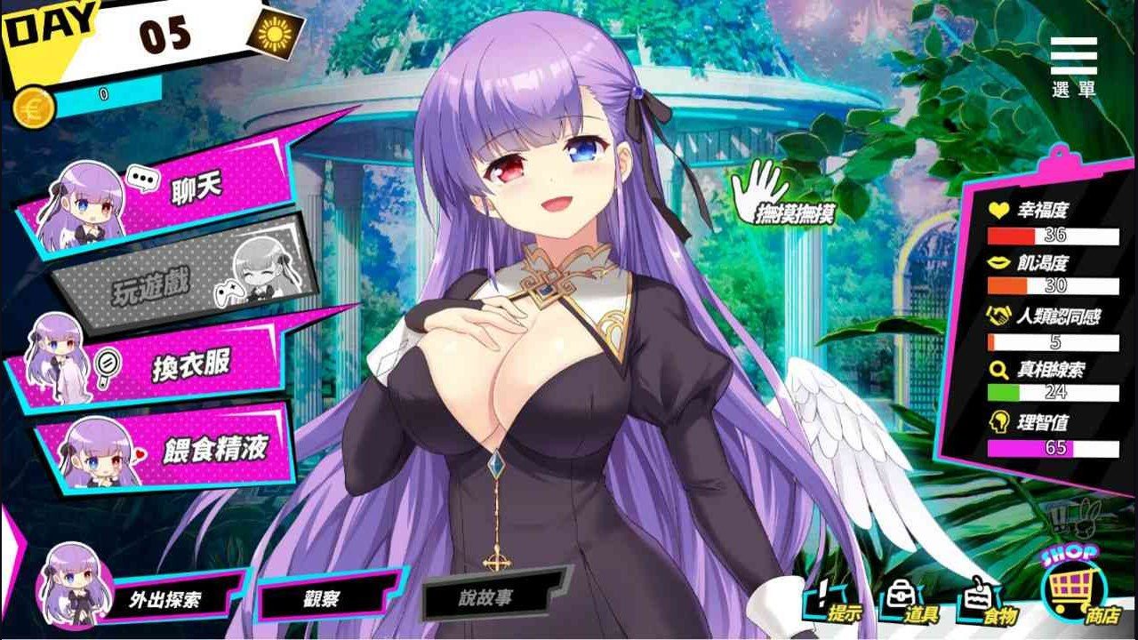 魅魔少女SuccubusGirl 场景演出 实机截图 8