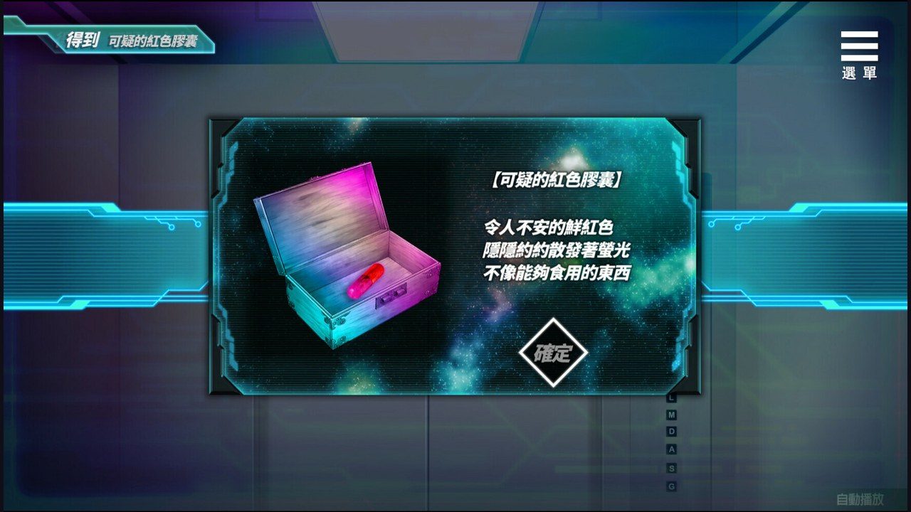 魅魔少女SuccubusGirl PC安卓 资料图 2