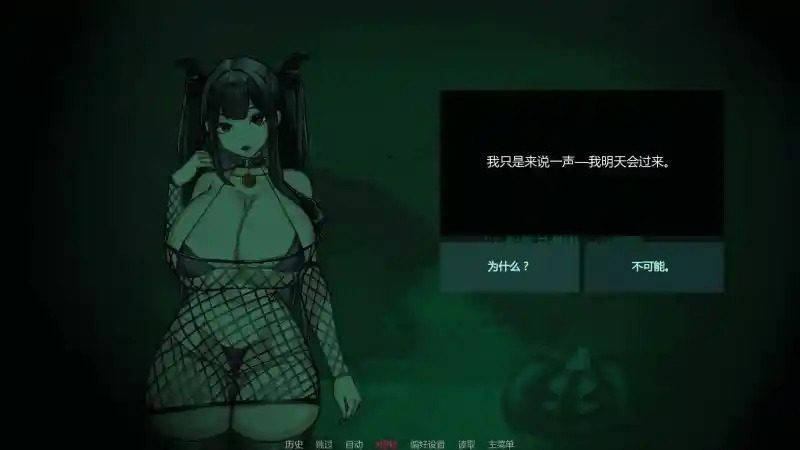 不是魅魔 不是魅魔游戏攻略 信任关系和身份判断指南 封面图