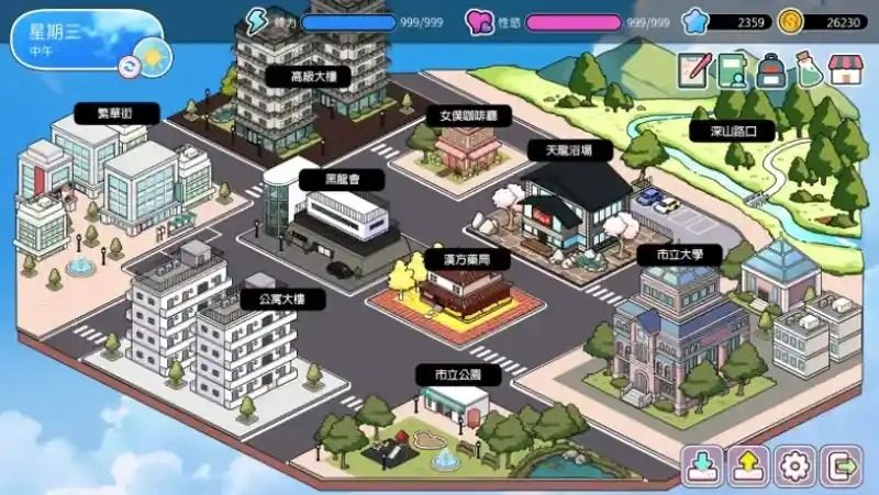 背德浴场 任务推进 玩法截图