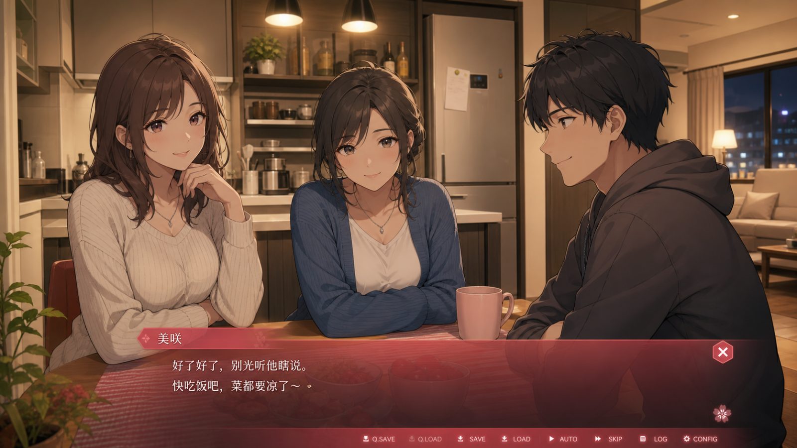 朋友的妈妈全都属于我 流程攻略 玩法截图 5