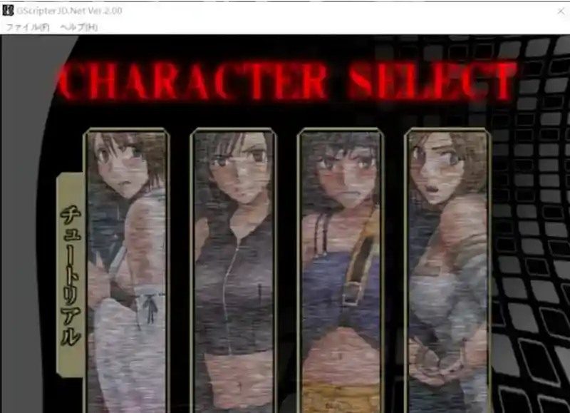 Crimson游戏84部合集 电脑运行 实机截图 5