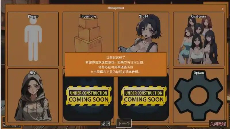 典当的乐趣Pawn Pleasure 故事片段 资料图 5